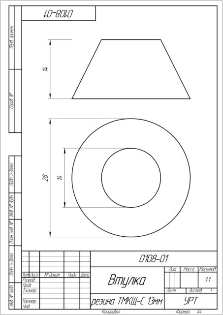 Втулка по чертежу 0108-1 14х28х14 / Техническая пластина ТМКЩ-С 13мм ГОСТ 7338-90
