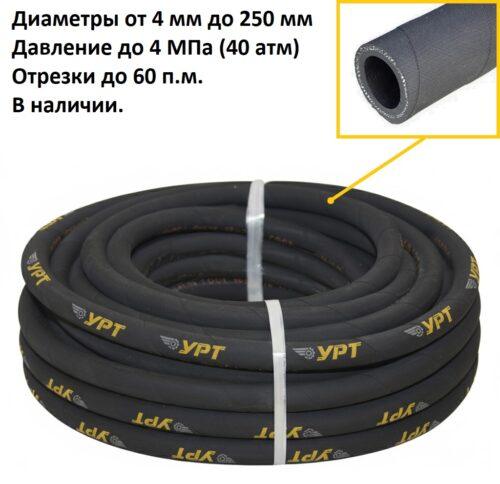 Рукав напорный дюритовый 40У-75-0,7 ТУ 380056016-87