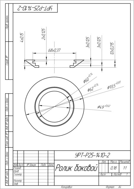 Ролик боковой по чертежу УРТ-Р25-1410-2 / Материал Soft Silicon 40Shore A